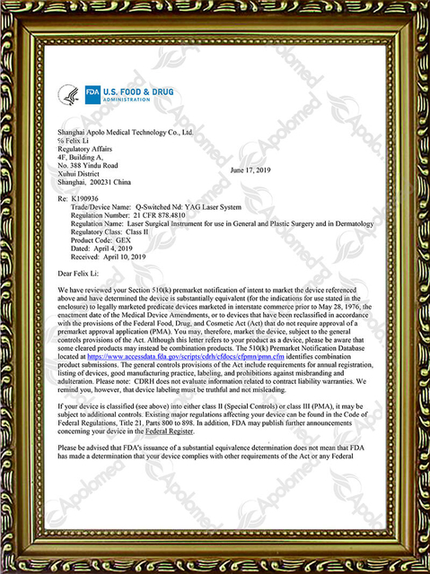 Nd-Yag лазерная система с модуляцией добротности